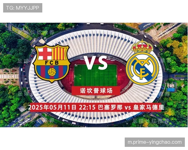 皇马欲借西班牙德比伤病频发之机扭转赛季困境