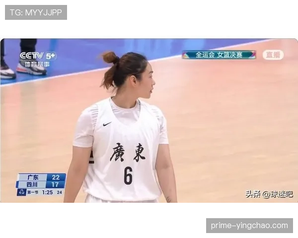 广东女篮陈明伶16+8+4+4 攻防全能表现成隐形功臣
